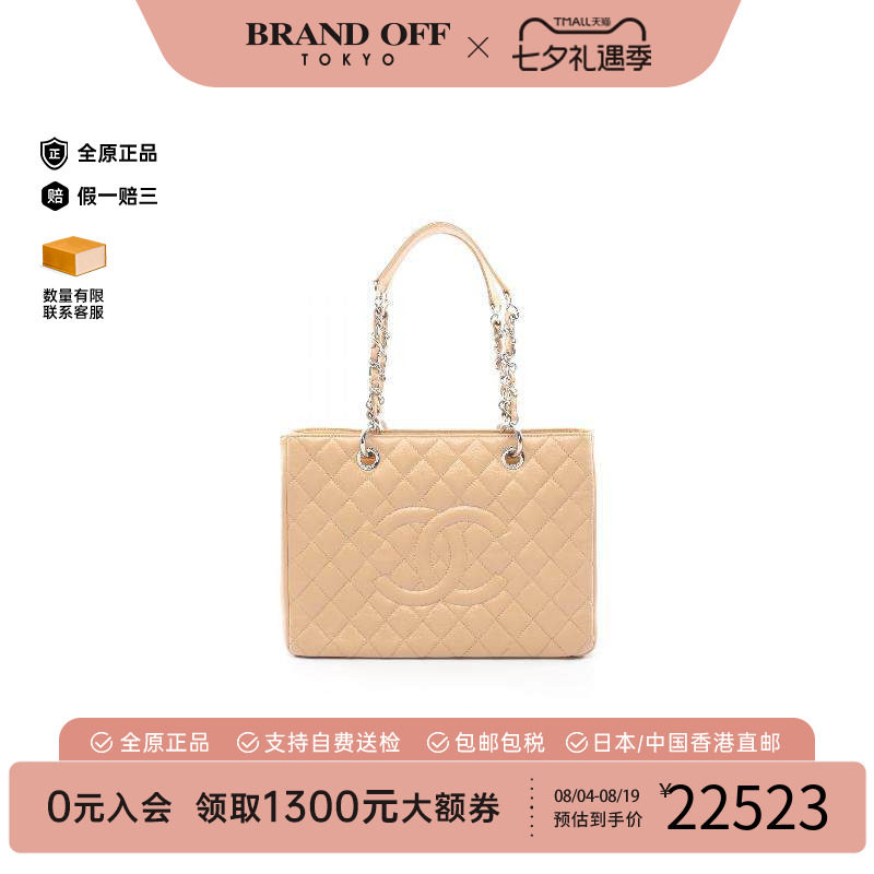 中古Chanel香奈儿托特包
