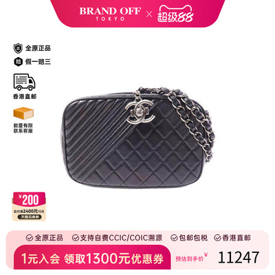 中古Chanel香奈儿斜挎包