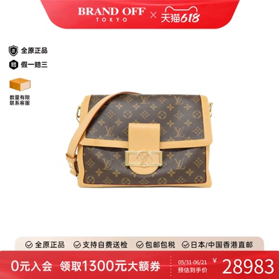 中古LV路易威登通用A级95新Dauphine SoftPVC老花斜挎包高级正品