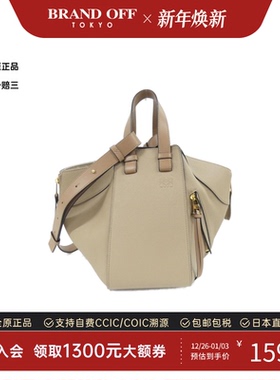 中古LOEWE罗意威女包A级95新Hammock Small斜挎包高级BRANDOFF