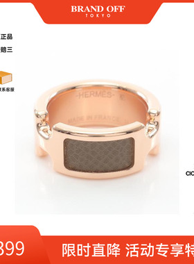 中古Hermes爱马仕戒指レディース