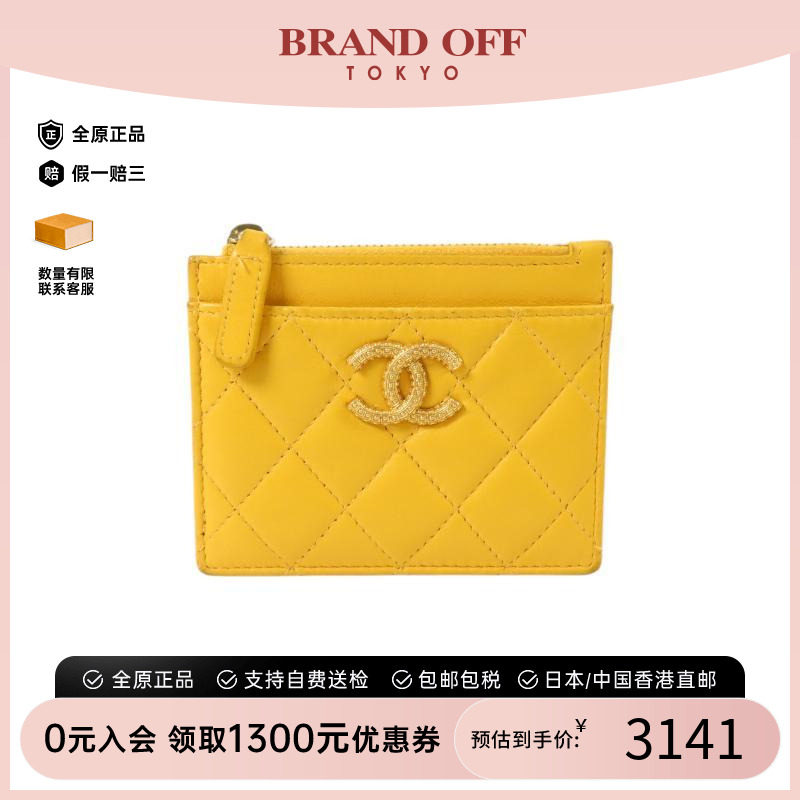 中古Chanel香奈儿卡包