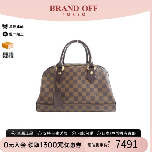 中古LV路易威登棋盘格手提女包