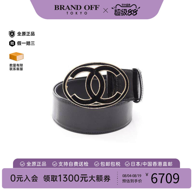 中古Chanel香奈儿其他