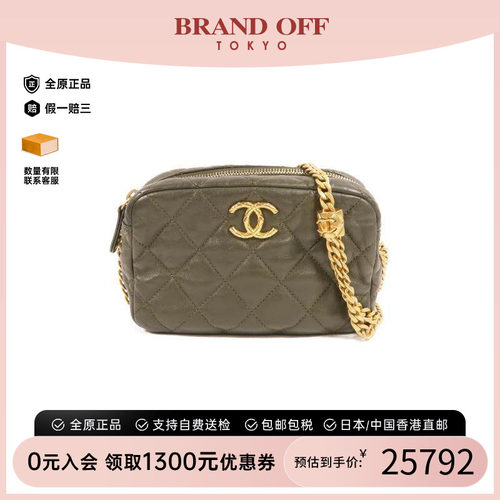 中古Chanel香奈儿斜挎包