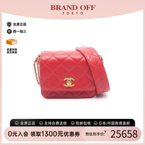 中古Chanel香奈儿斜挎包