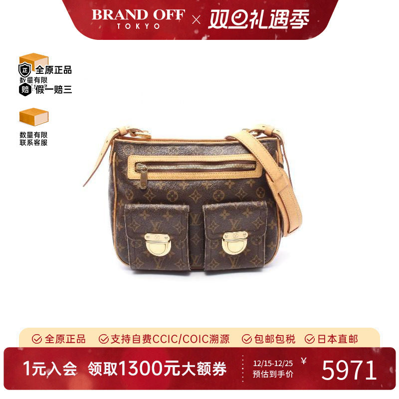 中古LV路易威登斜挎包レディース