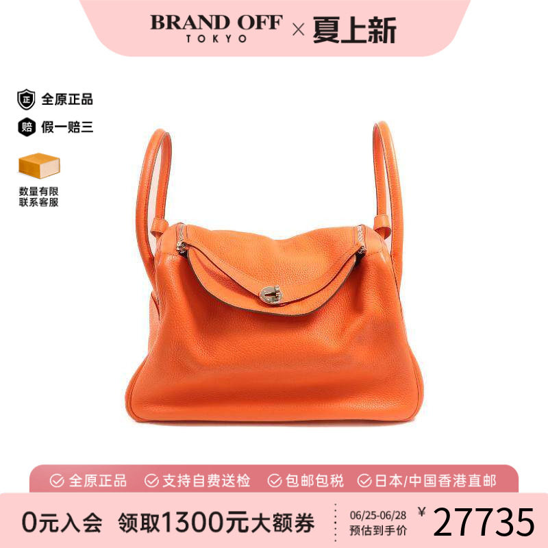 中古Hermes爱马仕斜挎包