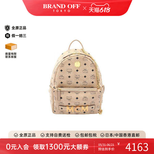 中古MCM双肩包レディース