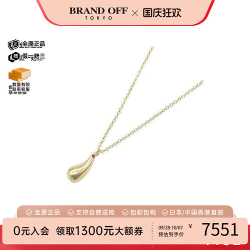 中古Tiffany&Co蒂芙尼项链
