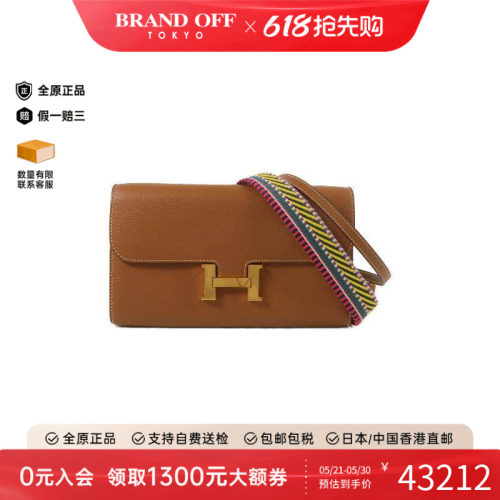 中古Hermes爱马仕斜挎包