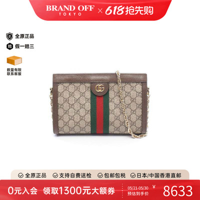 中古Gucci古驰斜挎包レディース