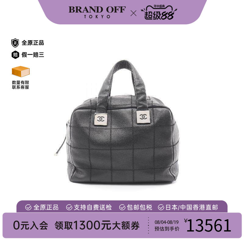 中古Chanel香奈儿手提包