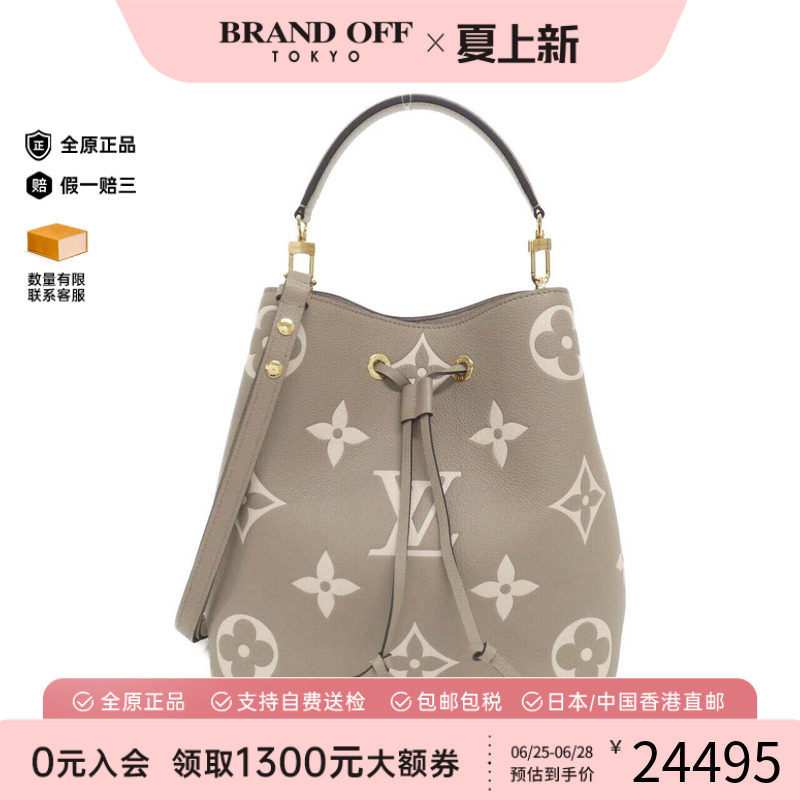 中古LV路易威登女包A级95新Bicolor Neo NoeMM水桶包老花水桶包