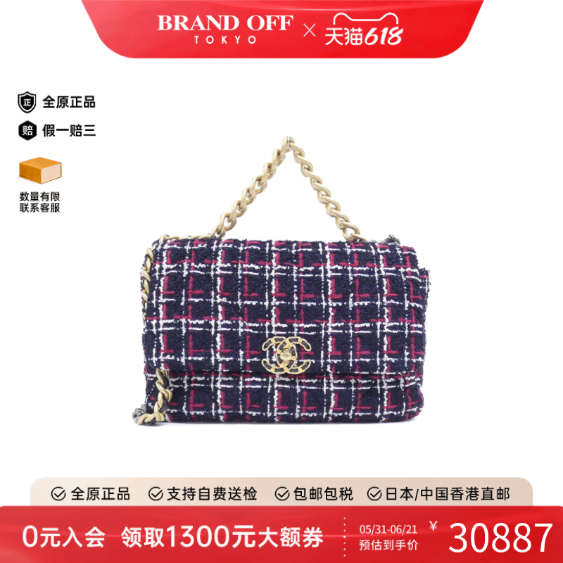 中古CHANEL香奈儿毛呢斜挎女包