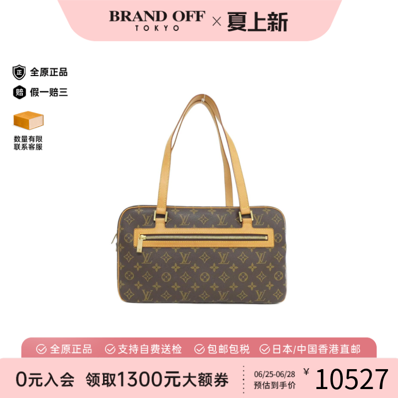 中古LV路易威登女老花单肩包