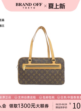 中古LV路易威登女包A级95新Monogram Cité37开口笑老花单肩包