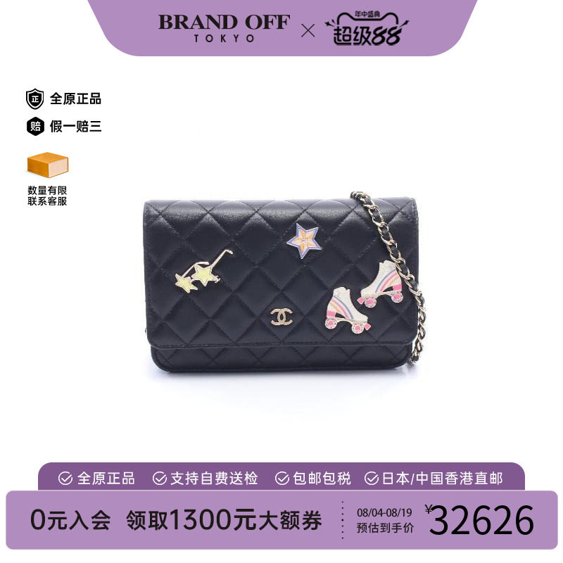 中古Chanel香奈儿斜挎包