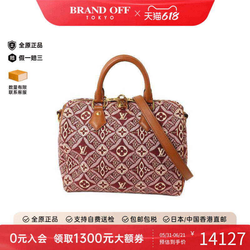 中古LV路易威登女包A级95新1854系列帆布斜挎包红色