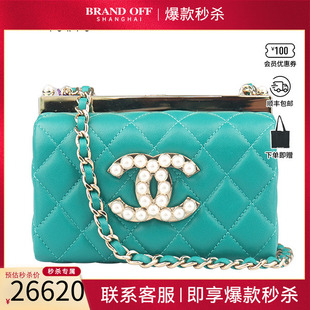 饰链条绿色羊皮手拿斜挎包AP3452 珍珠装 「9.0新」CHANEL 香奈儿