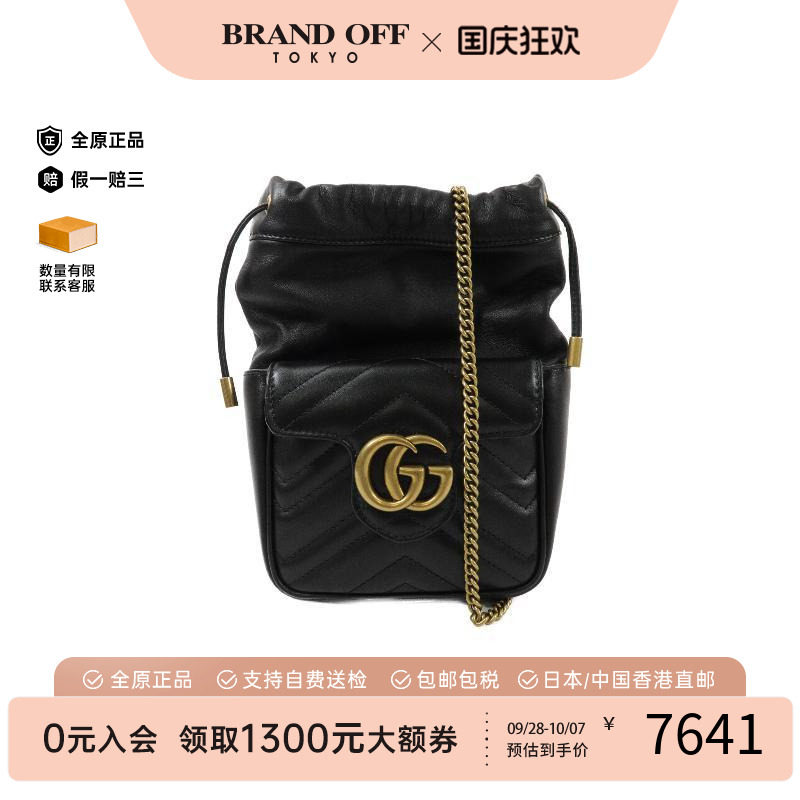 中古Gucci古驰斜挎包レディース