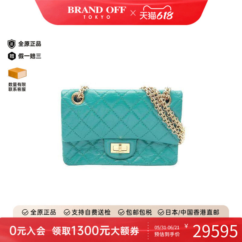 中古Chanel香奈儿单肩包