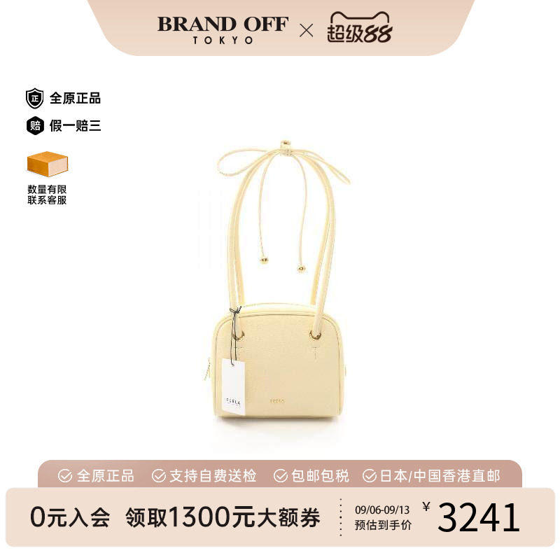中古Furla芙拉单肩包レディース