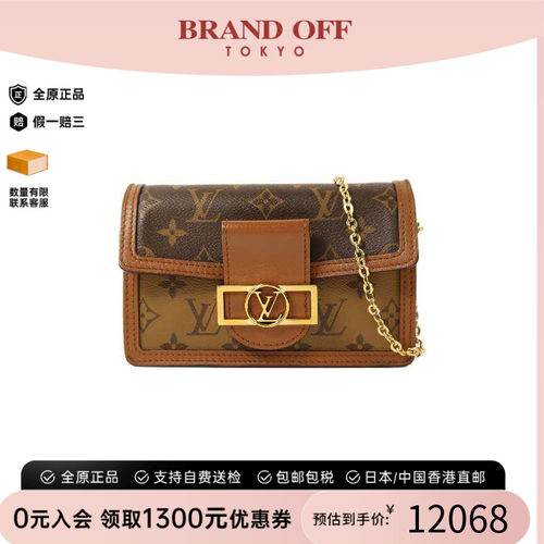 中古LV路易威登斜挎包レディース