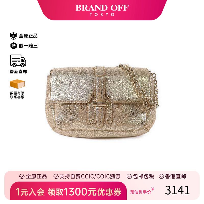 中古YSL圣罗兰女包B级9新Shoulder bag肩包牛皮单肩包金色正品