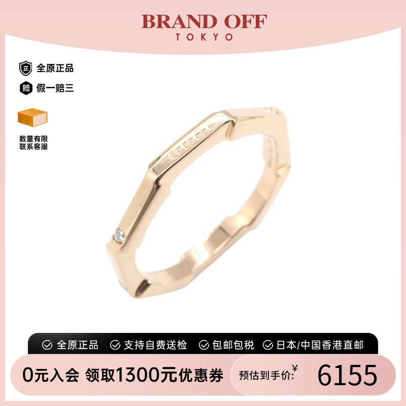 中古Gucci古驰戒指レディース