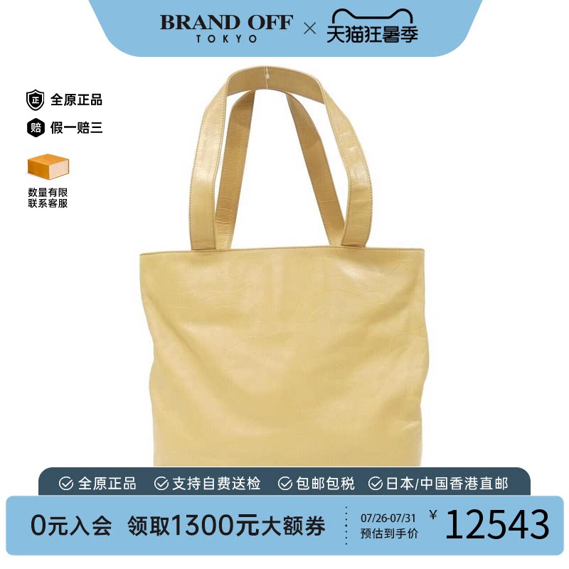 中古CHANEL香奈儿双C手提女包