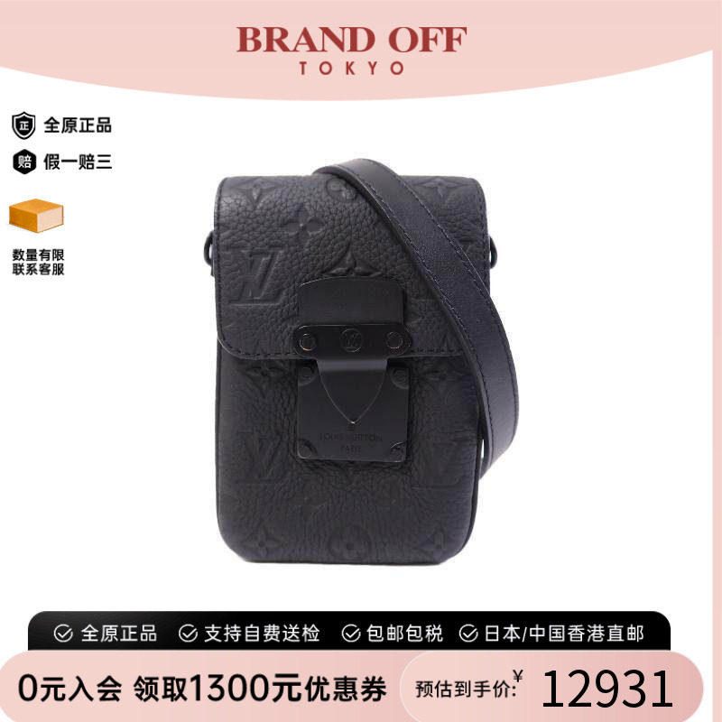 中古LV路易威登男包B级9新Shoulder bag肩包牛皮斜挎包黑色正品