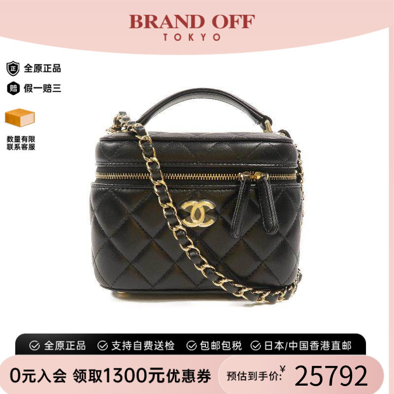 中古Chanel香奈儿斜挎包