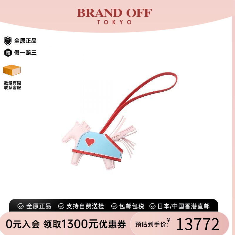 中古Hermes爱马仕其他