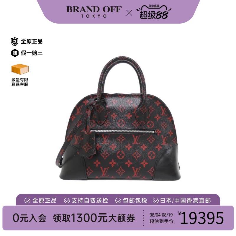 中古二奢LV路易威登女包A级95新RougeAlma贝壳包老花斜挎包时尚