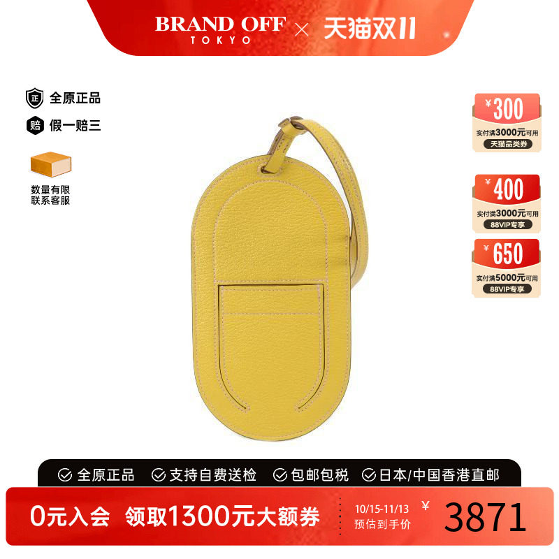 中古Hermes爱马仕单肩包