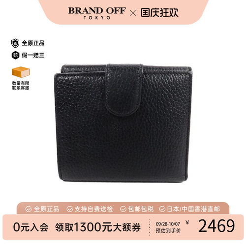 中古Gucci古驰短钱包レディース