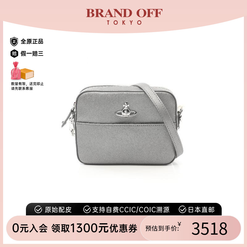 中古VivienneWestwood薇薇安