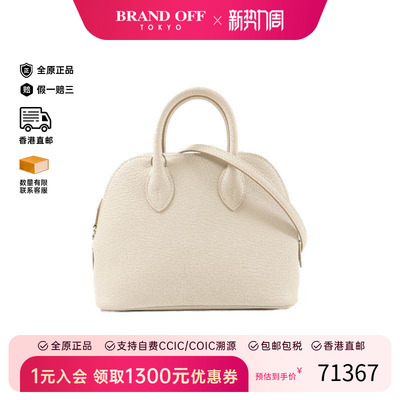 中古Hermes爱马仕斜挎包