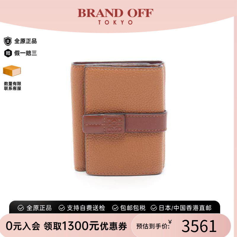 中古Loewe罗意威短钱包