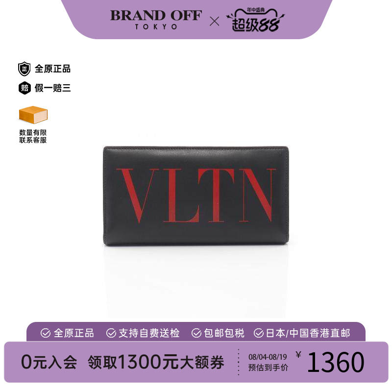 中古Valentino华伦天奴长钱包