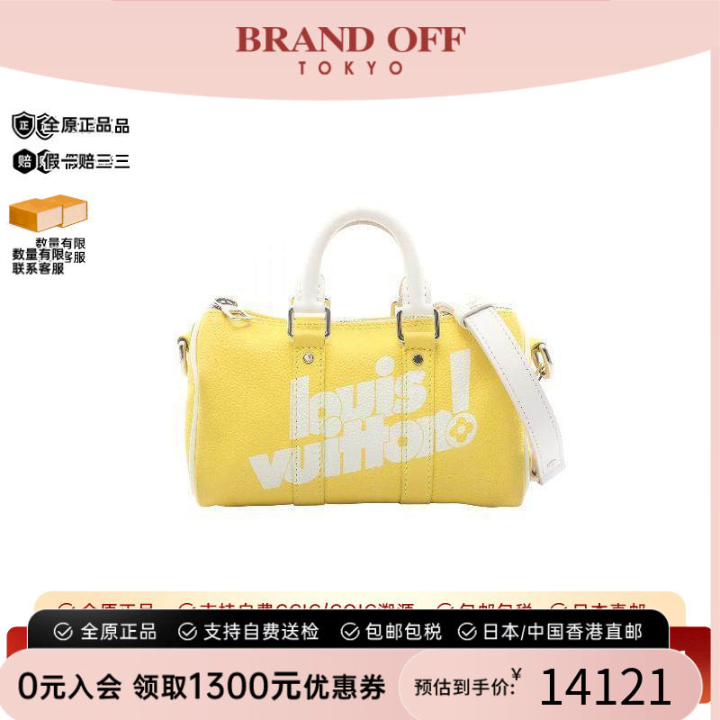 中古LV路易威登斜挎包レディース