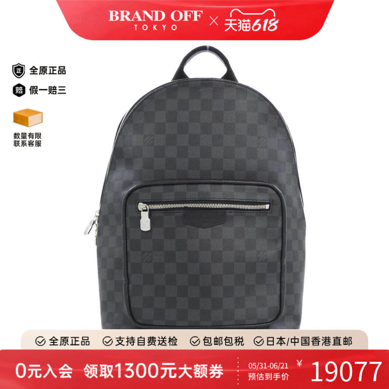 中古LV路易威登男包A级95新Graphite Josh32棋盘格双肩包高级正品