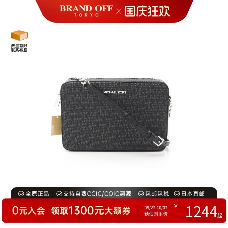 中古MichaelKors迈克高仕斜挎包