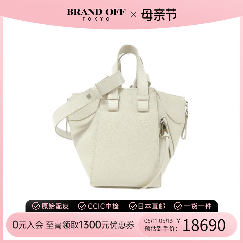 中古LOEWE罗意威女包A级95新shoulder bag吊床包手提斜挎包时尚 箱包皮具/热销女包/男包 通用款女包 原图主图