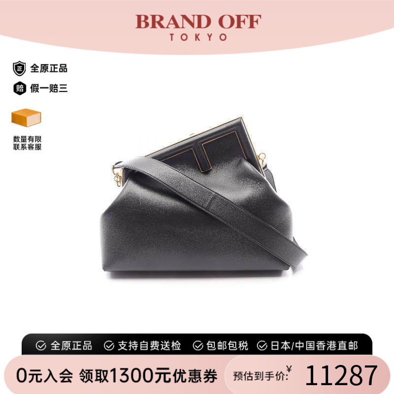 中古-日本进口Fendi芬迪手拿包