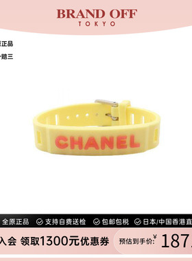 中古Chanel香奈儿手链レディース