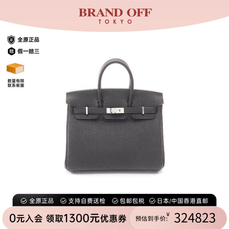 中古Hermes爱马仕手提包