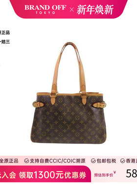 中古LV路易威登女包B级9新Batignolles Horizont南瓜包单肩包正品