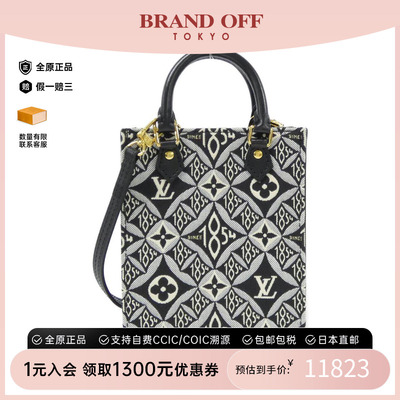 中古LV路易威登女包斜挎包